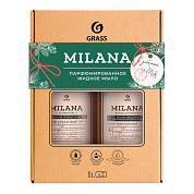   Milana - Perfume Professional | Grass | 2*1 