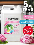 Гель для стрики "Розовый пион" 200 стирок | Dutybox | 5 л