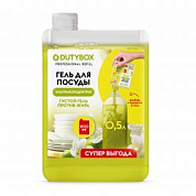 ���-���� ��� ������ ����� � ������ | Dutybox | 200 ��