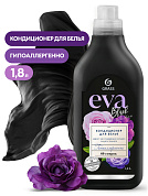     - Eva black reflection | Grass | 1,8  