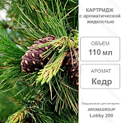   110  Lobby 200 / Aromagroup / 