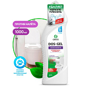   - Dos Gel | Grass | 1 