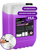   - Active Foam Maxima | Grass | 23.5 