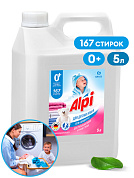 -     - Alpi sensetive gel | Grass | 5 
