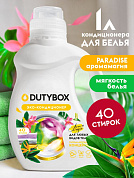 Кондиционер для белья "Paradise" 40 стирок | DutyBox | 1 л