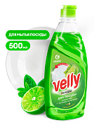     Velly Premium -    | Grass | 500 