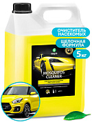    - Mosquitos Cleaner | Grass | 5 