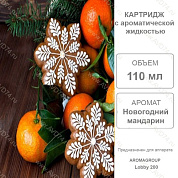 �������� ���������� �������� 110 �� Lobby 200 / Aromagroup /