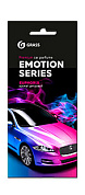 , Emotion Series Euphoria | Grass |