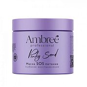  SOS      - Pinky sand | Ambree professional | 400        