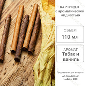     110  Lobby 200 / Aromagroup / 