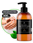      Milana - Oud Rood | Grass | 300 