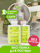 -   ,   2*50  () | DutyBox | 1 