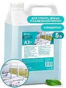    ,     - A3+ () | Grass | 5 