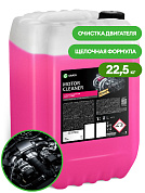   - Motor Cleaner | Grass | 22,5 