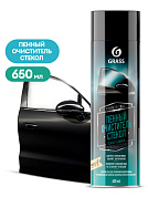 Очиститель стекол пенный - Glass cleaner | Grass | (аэрозоль) 650 мл  