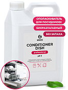     - Conditioner Dish | Grass | 5 