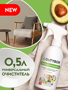       () | Dutybox | 500  
