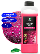      Cherry Wax | Grass | 1.