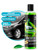 Летний стеклоомыватель (концентрат) - Mosquitos Cleaner | Grass | 250 мл