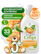 Эко-кондиционер для белья CRISPI - уютное прикосновение | Grass | 1 л