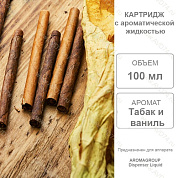     100  Liquid / Aromagroup / 