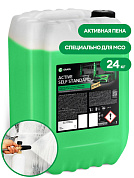 Активная пена - Active Self Standard | Grass | 24 кг