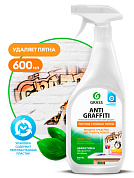     ,    - Antigraffiti | Grass | 600 
