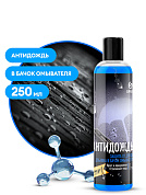 ��������� ��� ������ � ������ � ����� ��������� | Grass | 250 ��