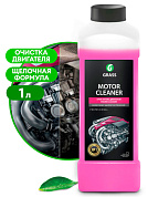 Очиститель двигателя - Motor Cleaner | Grass | 1 л