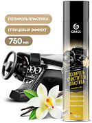 -  - Dashboard Cleaner () | Grass | 750  