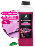 Активная пена - Active Foam Magic | Grass | 1 л