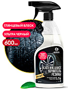 Полироль-чернитель шин - Black Brilliance (глянцевый) | Grass | 600 мл