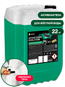 Активная пена - Active Foam Evolution | Grass | 22 кг