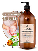 Жидкое парфюмированное мыло Milana Perfume Professional | Grass | 1 л