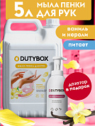  -     "  " | DutyBox | 5  