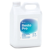       Resto Pro - RS-2 | Grass | 5 