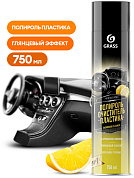 Полироль-очиститель пластика - Dashboard Cleaner (лимон) | Grass | 750 мл