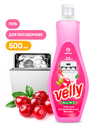        Velly | Grass | 500 