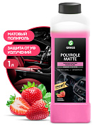 -   - Polyrol Matte () | Grass | 1 