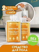    ,   2*50  () | DutyBox | 1 