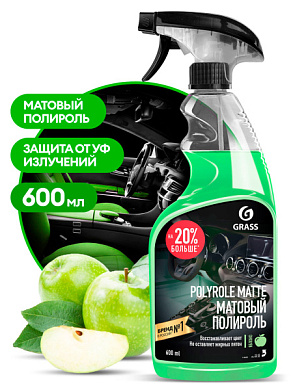 ��������-���������� �������� ������� - Polyrol Matte (������) | Grass | 600 ��  