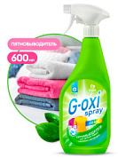 Пятновыводитель для цветного белья - G-oxi spray | Grass | 600 мл