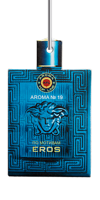  AROMA Top Line 19 VERSACE Eros