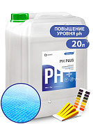    pH  CRYSPOOL - pH plus | Grass | 23 