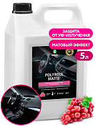 -   - Polyrol Matte () | Grass | 5 