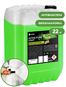 Активная пена - Active Foam Light | Grass | 22 кг