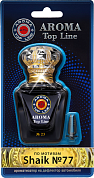    AROMA Top Line 23 Shaik 77