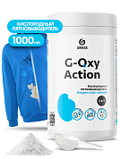 Пятновыводитель-отбеливатель - G-oxy Action | Grass | 1 кг
