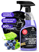-   - Polyrol Matte () | Grass | 600  